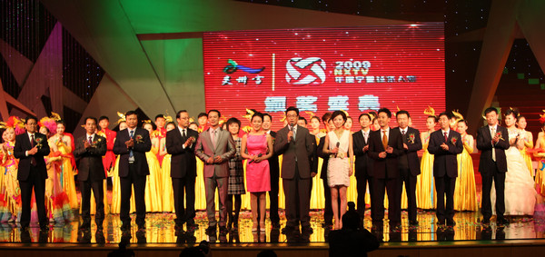 點(diǎn)擊瀏覽大圖